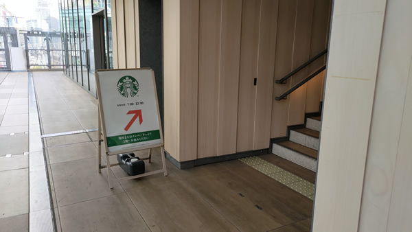 ノマド的に日本最強と言われる高輪ゲートウェイのスタバ