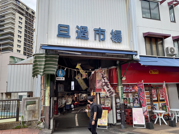 2回の大火災で商店街の半分が焼失した旦過市場