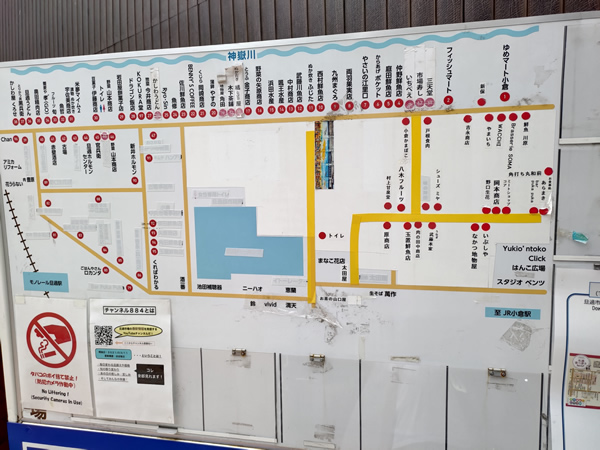 2回の大火災で商店街の半分が焼失した旦過市場