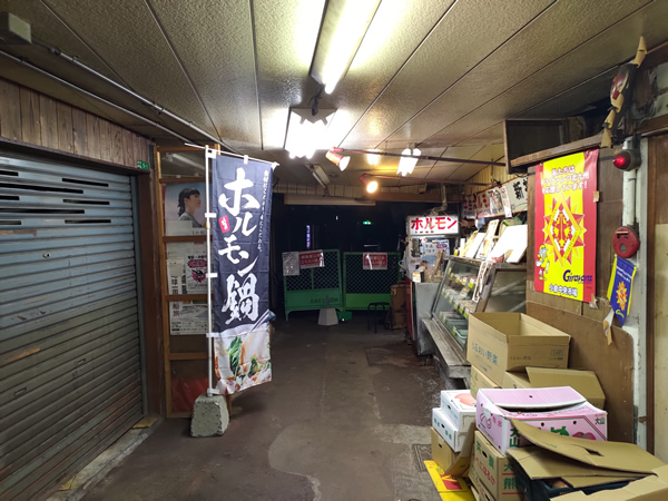 2回の大火災で商店街の半分が焼失した旦過市場