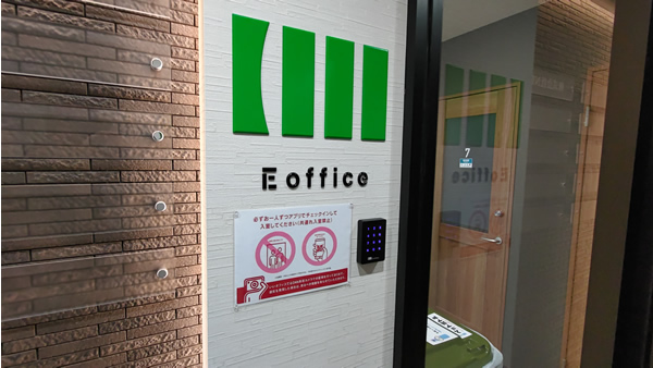 コワーキングスペース「いいオフィス」品川店の利用レポート