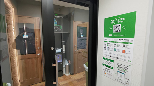 コワーキングスペース「いいオフィス」品川店の利用レポート