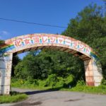 宮城県大崎市の廃遊園地「化女沼レジャーランド」