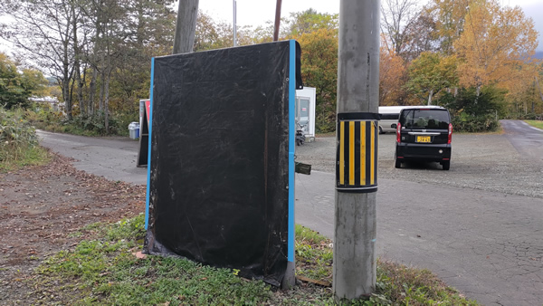 法令違反がひどすぎて閉園に追い込まれたノースサファリサッポロ