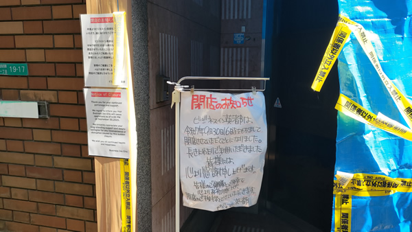 国際劇場と関西屈指のゲイタウン、新世界