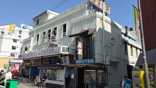 国際劇場と関西屈指のゲイタウン、新世界